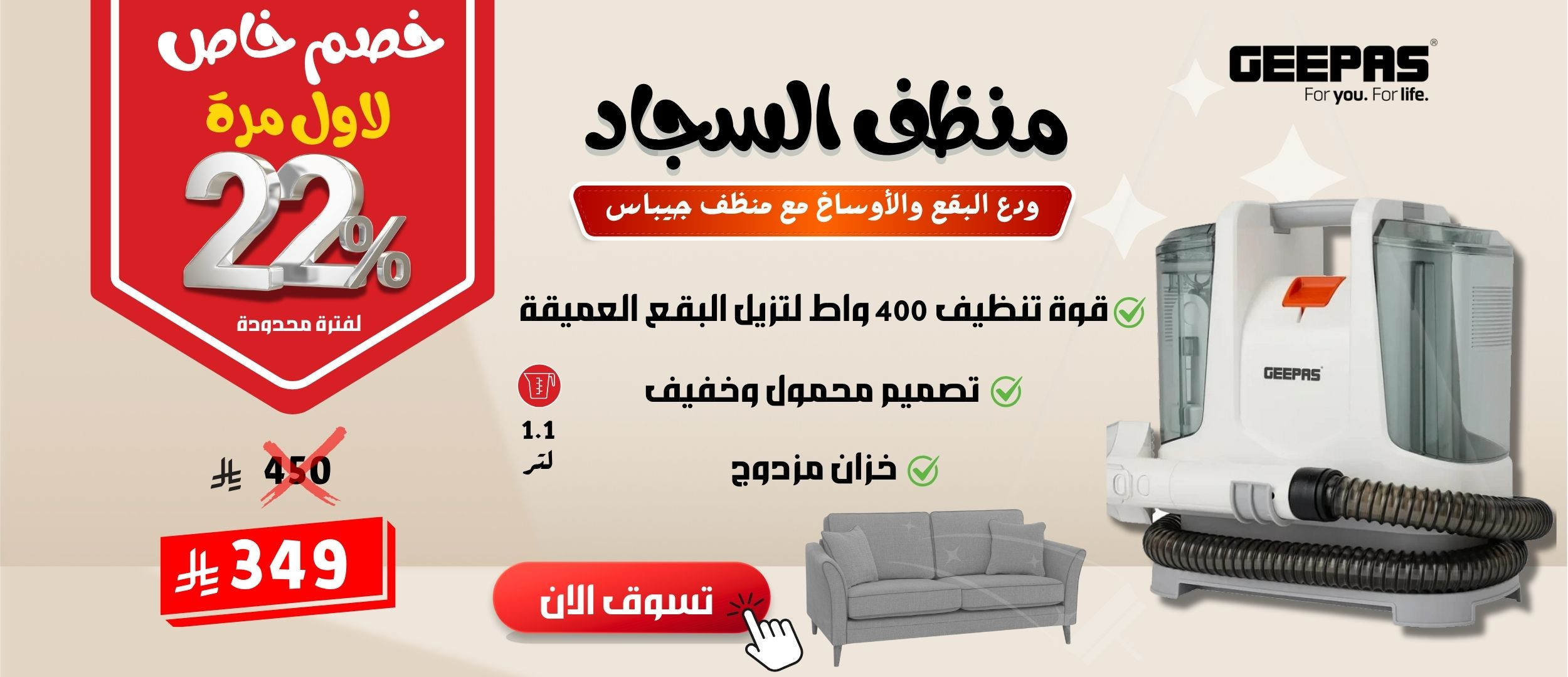 اي ماركت promo