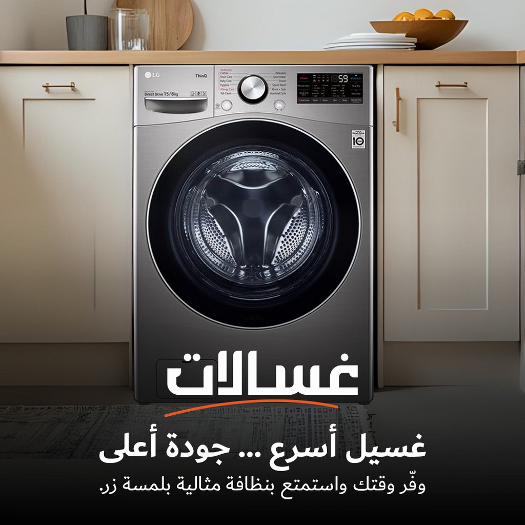 اي ماركت promo